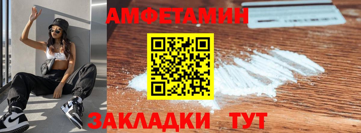сайты даркнета какой сайт  Амфетамин VHQ  Вход с VPN  Березники 