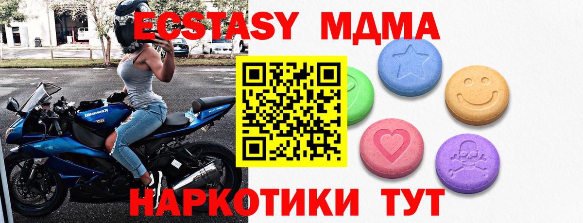 ЭКСТАЗИ Punisher  ЭКСТАЗИ  Вход с VPN  Березники  ЭКСТАЗИ 99% 