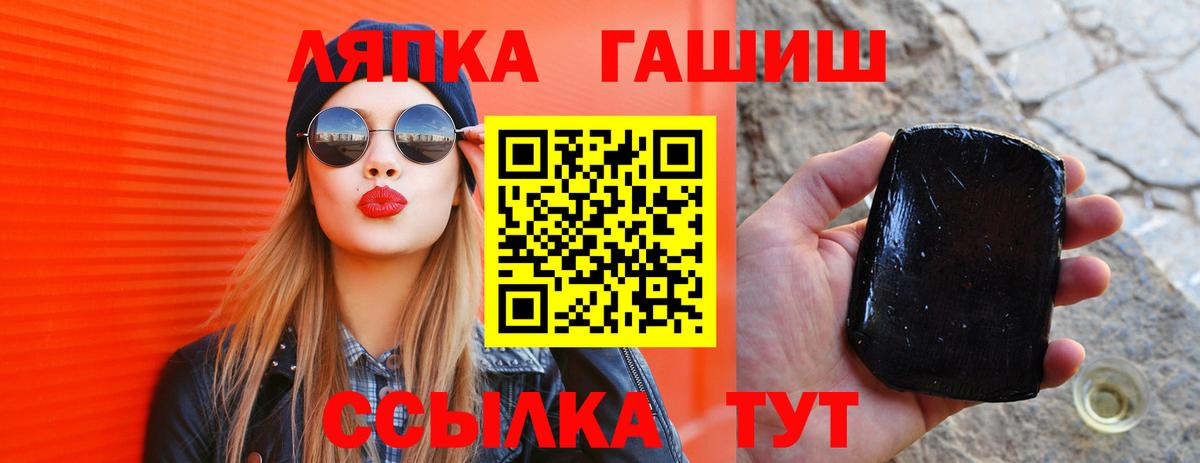 Гашиш hashish Березники
