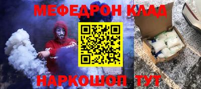 гидра Апшеронск