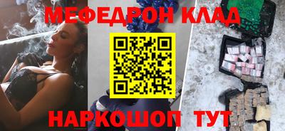 гидра Апшеронск