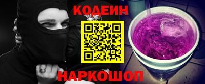гидра Апшеронск