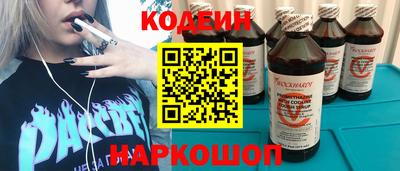 скорость Аргун