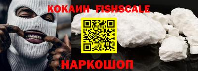 гидра Апшеронск