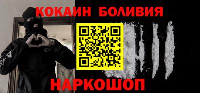 гидра Апшеронск