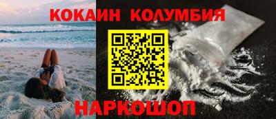 бутик Балахна