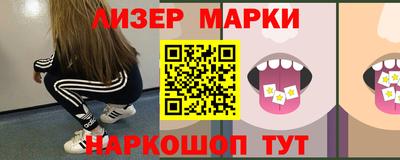 таблы Апрелевка