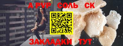 таблы Апрелевка