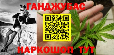 гидра Апшеронск