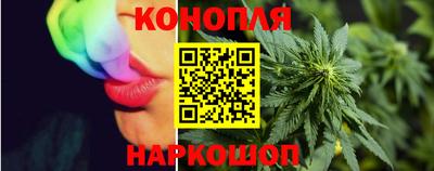 гидра Апшеронск
