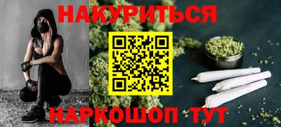 гидра Апшеронск
