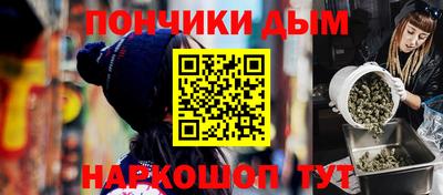 гидра Апшеронск