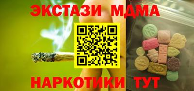гидра Апшеронск