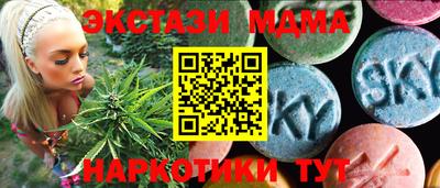 таблы Апрелевка