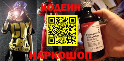 скорость Аргун