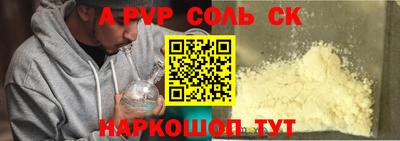 таблы Апрелевка
