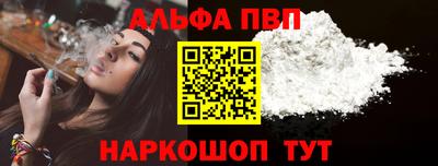 таблы Апрелевка