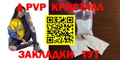 таблы Апрелевка