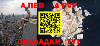 гидра Апшеронск