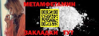 таблы Апрелевка