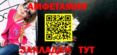 таблы Апрелевка