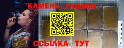 каннабис Балаково