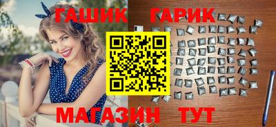 гидра Апшеронск