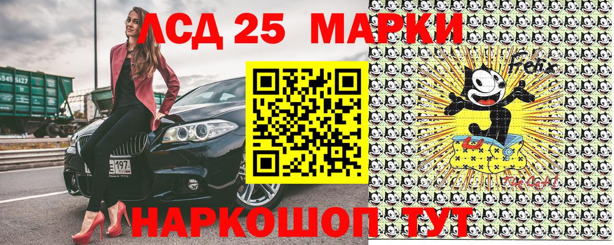 Марки 25I-NBOMe 1,5мг Березники
