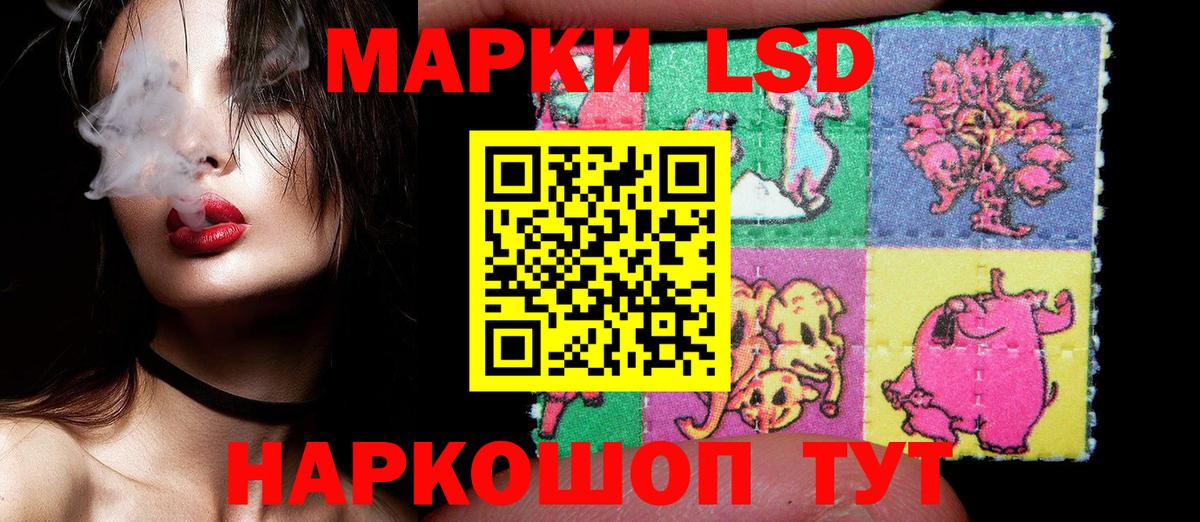 Березники  Наркотические марки 1,8мг  Вход с VPN  Наркотические марки 1,8мг 