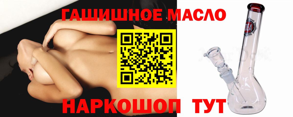 ТГК вейп  mega ссылка  Березники  Вход с VPN 