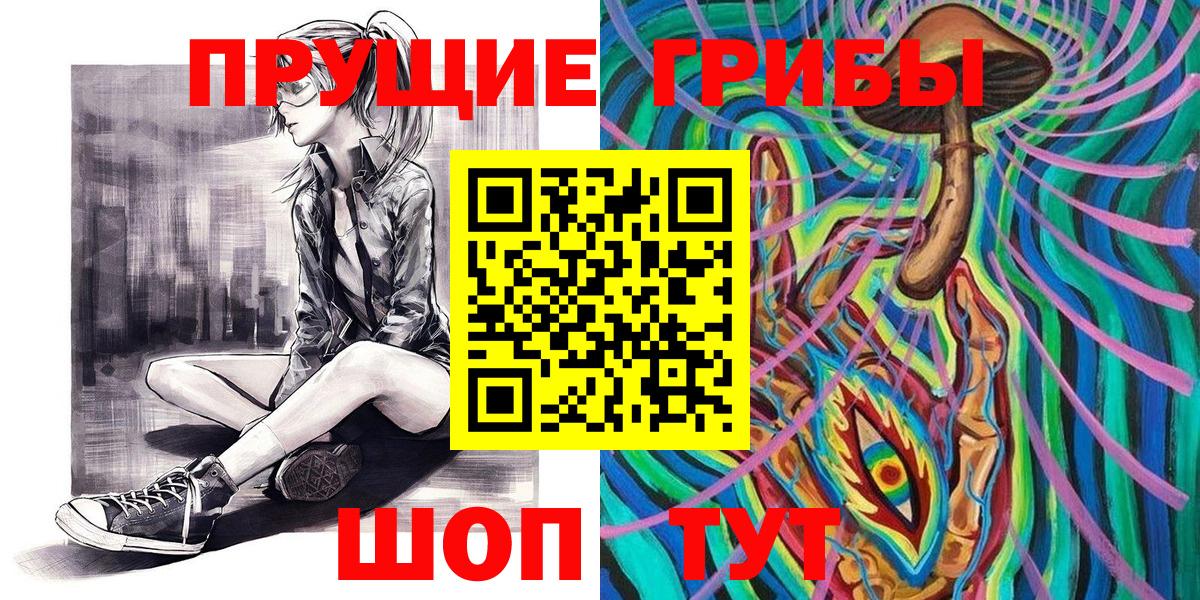 Купить наркотик  Вейп ТГК  Каннабис  Экстази  Березники  Вход с VPN  АМФ кристаллы  МЕТ  Мефедрон кристаллы  ГАШИШ 