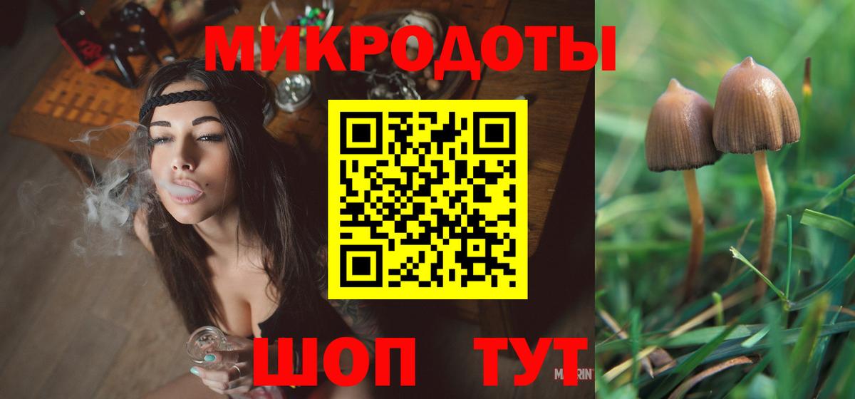 Псилоцибиновые грибы ЛСД  Вход с VPN  Березники  Галлюциногенные грибы MAGIC MUSHROOMS 