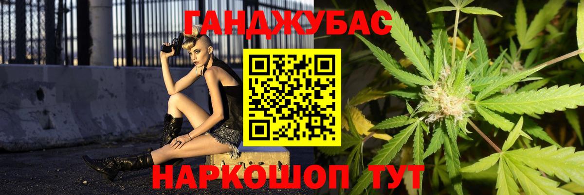 Бошки марихуана Ganja  Вход с VPN  Березники  Бошки марихуана AK-47 